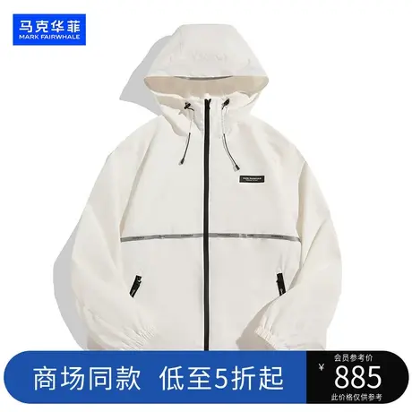 商场同款马克华菲2023秋季新款白色小格纹反光连帽短款夹克外套男商品大图