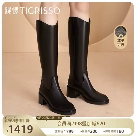 媛子同款蹀愫23年冬新厚底增高粗跟复古长筒靴骑士靴女TA32761-50图片