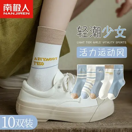 诸暨袜子女中筒袜夏季纯棉夏天薄款秋冬产后月子袜长袜白色长筒袜商品大图