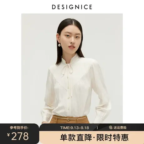 迪赛尼斯春秋新款气质时尚木耳飘带领提花上衣通勤淑女衬衫女图片