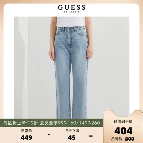 GUESS款女士舒适宽松直筒牛仔裤-YM2D8075图片