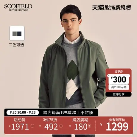 SCOFIELD男装秋季23年新款通勤商务立领简约休闲拉链夹克外套上衣商品大图
