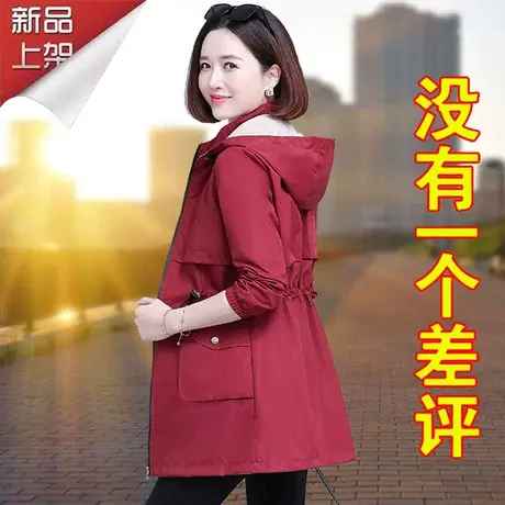 恋上17号早秋双面穿外套女春秋中长款2023年新款休闲中年妈妈秋装图片