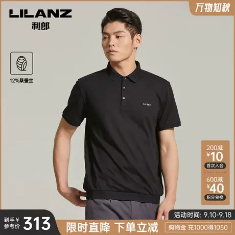 【桑蚕丝】利郎polo衫男士夏商务休闲翻领中年短袖T恤商品大图