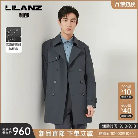 【防泼水】利郎官方 中长款风衣男士休闲翻领双排扣2023秋季外套图片
