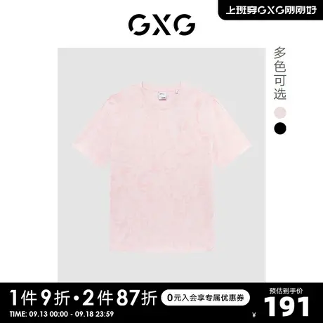 GXG奥莱23年春新品潮流百搭满身兔子印花纯棉情侣圆领T恤商品大图