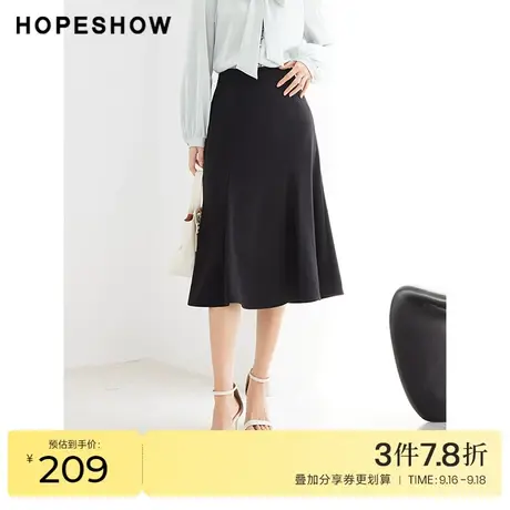 红袖outlets复古设计感鱼尾裙hopeshow2023秋装新款黑色拼接半裙图片