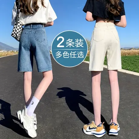 高腰牛仔短裤女春秋季2023年新款显瘦小个子直筒宽松阔腿五分裤子商品大图