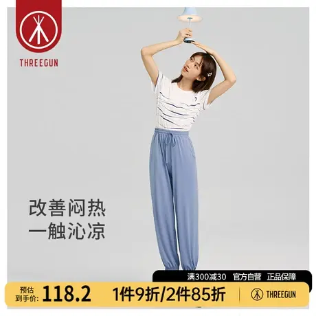 【冰立方】三枪家居裤女春夏高支莫代尔凉爽纯色薄款女士家居长裤图片