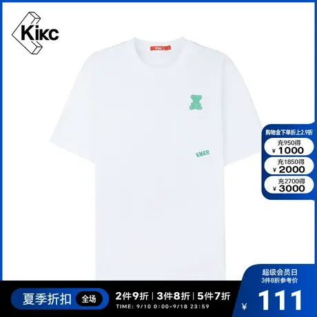 kikc短袖t恤2022夏新款商场同款男 宽松简约舒适印花纯棉休闲上衣图片