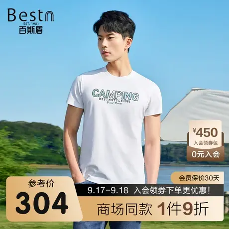 【商场同款】百斯盾男装短袖T恤春夏新款圆领短袖T恤KR2A01116商品大图