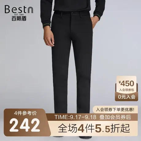 百斯盾男装修身休闲裤2023秋冬新款时尚简约男士商务休闲针织长裤商品大图