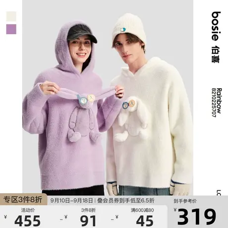 bosie2022年冬季新款套头毛衣情侣男立体毛绒兔博士连帽毛衣商品大图