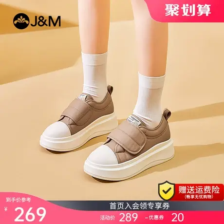jm快乐玛丽2023新款潮流百搭魔术贴运动增高厚底休闲板鞋小白鞋女商品大图