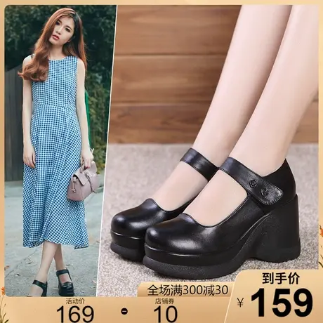 2023秋新款时尚高跟真皮女鞋浅口圆头坡跟头层牛皮女单鞋厚底皮鞋商品大图