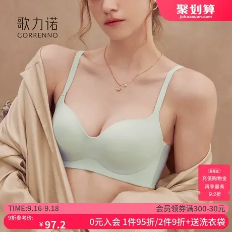 无痕内衣女薄款小胸显大聚拢防下垂运动收副乳一片式无钢圈文胸罩商品大图
