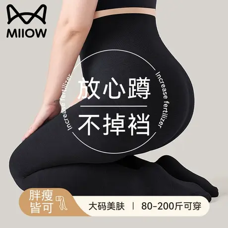 猫人打底裤袜女大码春秋冬季加绒加厚收腹提臀胖mm黑色踩脚连裤袜商品大图