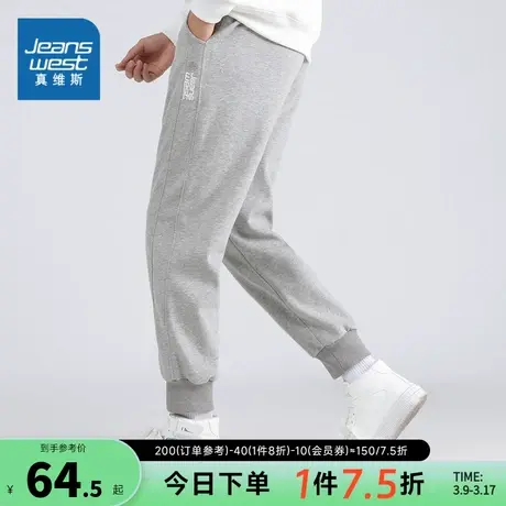 KQ真维斯男女同款情侣卫裤2024春季新款宽松束脚裤情侣装运动裤子图片