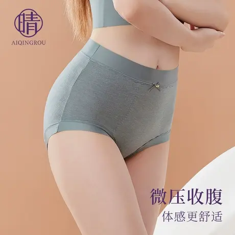 高腰收腹内裤女2025新款大码无痕桑蚕丝抗菌裆暖宫提臀三角短裤头商品大图