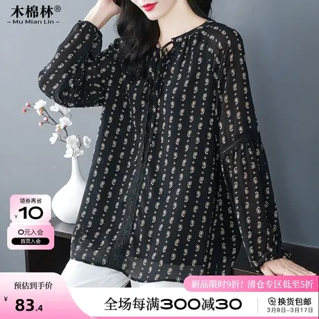 大码女装设计感小众印花小衫2024年春装新款胖mm显瘦藏肉雪纺上衣图片
