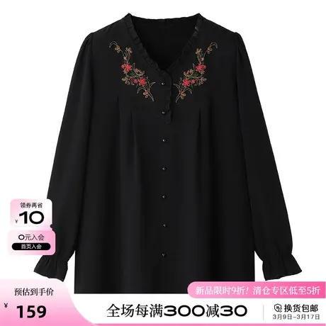 木棉林长袖大码女装显瘦宽松时尚春季新款气质刺绣打底上衣229918图片