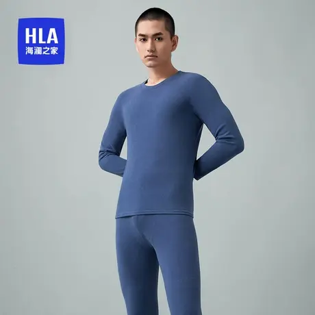 HLA/海澜之家男保暖内衣套装秋冬季加厚桑蚕丝弹力秋衣裤棉毛衫男商品大图