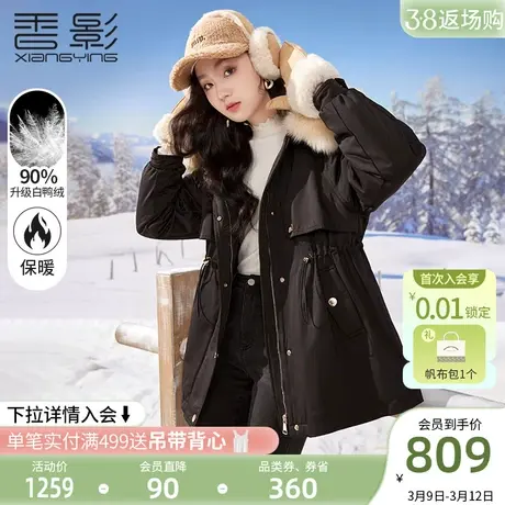 香影大毛领派克服女2023年冬季新款白鸭绒黑色小众工装羽绒服外套图片