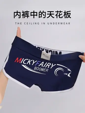 潮流男士内裤纯棉男生爆款四角裤男款短裤男式卡通平角裤全棉裤头商品大图