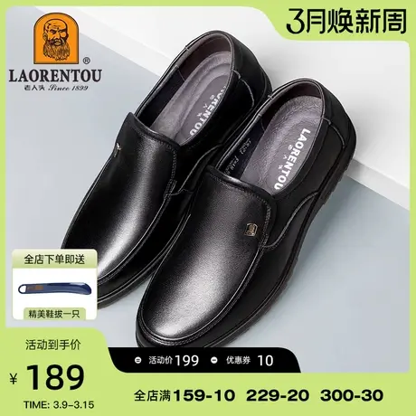 老人头皮鞋男头层牛皮一脚蹬男鞋春秋季平底真皮商务休闲皮鞋男鞋商品大图