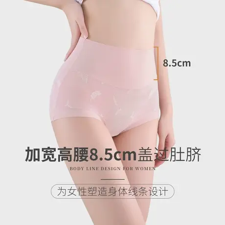 内裤女高腰收腹提臀收小肚子强力塑形束腰塑身美体裤头无痕三角裤商品大图