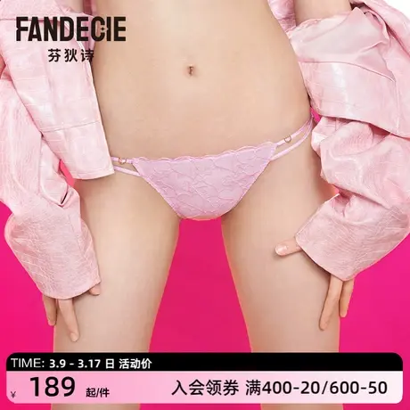 芬狄诗商场同款网纱内裤女爱心蕾丝透气包臀中低腰三角裤图片