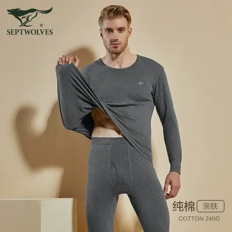 七匹狼纯棉秋衣秋裤男士套装加大码秋冬季棉毛衫圆领全棉保暖内衣图片