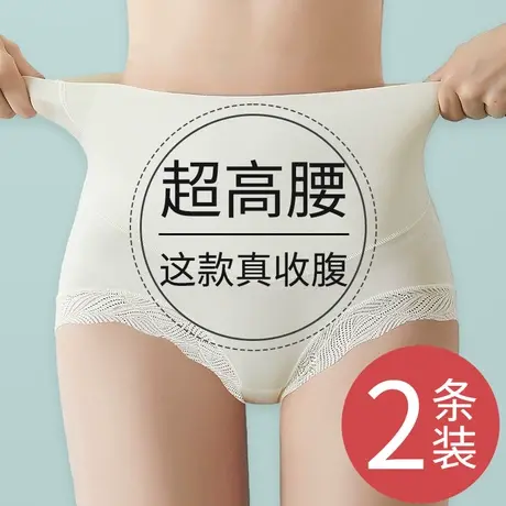 女士内裤收腹收小肚子平角提臀冰丝无痕夏季薄款抗菌高腰短裤头商品大图