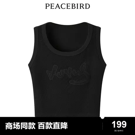 【商场同款】太平鸟女装2024年夏季新款绣花针织背心A3CQE2103商品大图