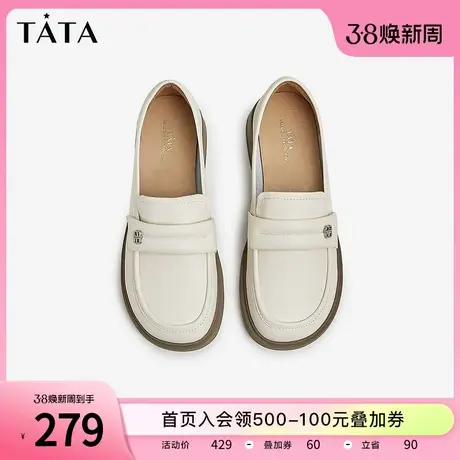 Tata他她一脚蹬厚底乐福鞋女软牛皮浅口单鞋2023秋冬新款WSN01CA3商品大图