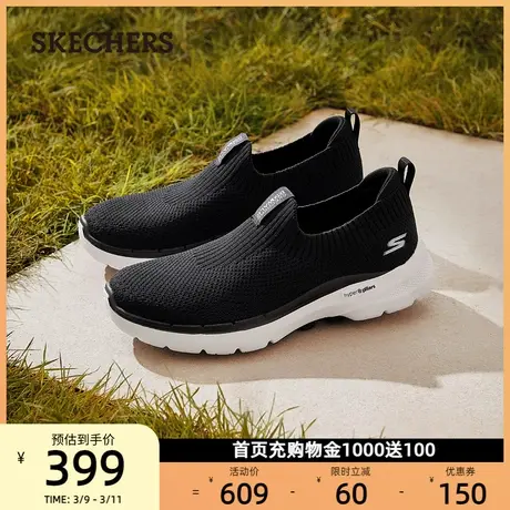 Skechers斯凯奇女鞋老人鞋中老年健步鞋一脚蹬运动妈妈鞋厚底春秋商品大图