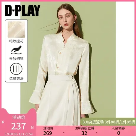 DPLAY2025春季中式杏色立领玉石珠扣缎面提花国风衬衫上衣女图片
