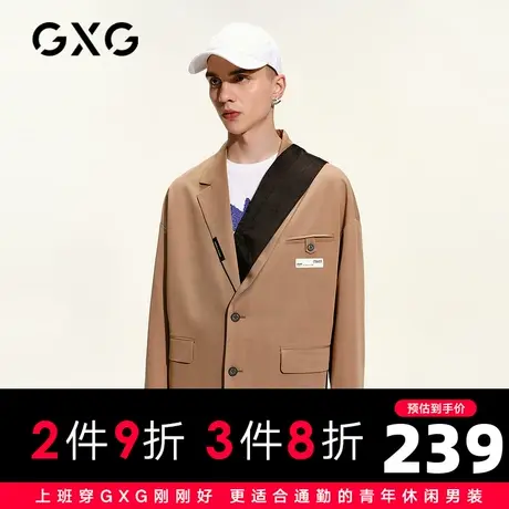 【新款】GXG男装 2021春卡其色韩版休闲西装外套GC101807A图片