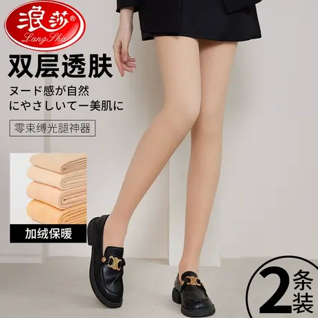 浪莎光腿裸感神器女秋冬款踩脚打底裤丝袜加厚绒超自然肉色连体裤商品大图