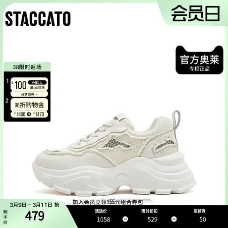 思加图2023春季甜酷老爹鞋厚底增高女时尚休闲丹宁鞋S2519AM3商品大图