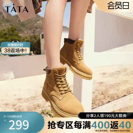 Tata他她经典复古踢不烂大黄靴厚底英伦风马丁靴女秋冬季G5KA2DD2图片
