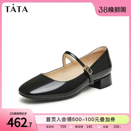 Tata他她低跟复古玛丽珍鞋女法式通勤浅口单鞋2024春新款WH801AQ4图片