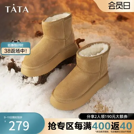 Tata他她厚底雪地靴女防水加绒纯色棉鞋短靴早夏季新DWBS1DD3图片