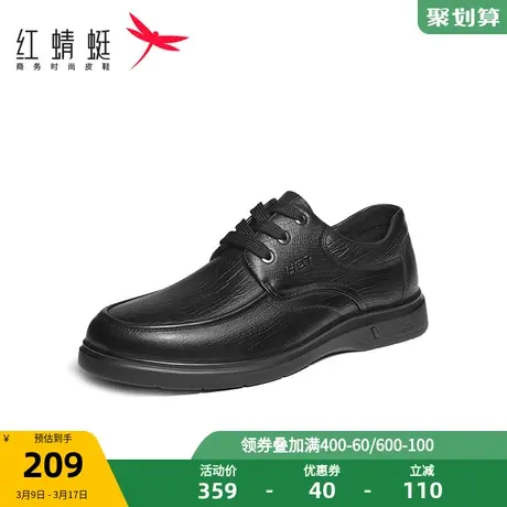 红蜻蜓软底休闲皮鞋2023秋季新款男鞋防滑中老年爸爸鞋真皮父亲鞋商品大图