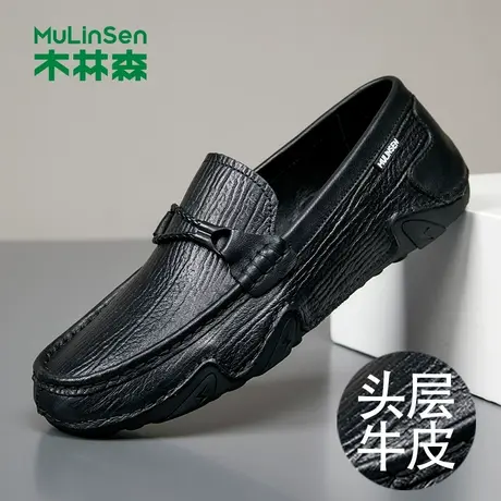 木林森皮鞋男新款休闲正装真皮商务男鞋软底一脚蹬透气男士豆豆鞋商品大图