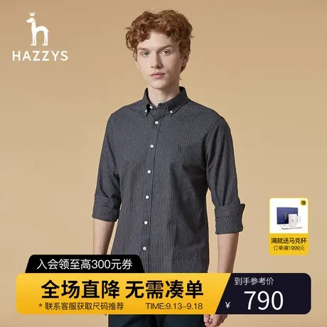 Hazzys哈吉斯秋季新品男士长袖衬衫韩版商务休闲衬衣男潮流男装图片