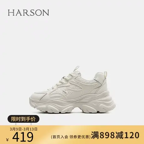 哈森老爹鞋女新款厚底增高显脚小轻便春秋款休闲运动鞋HWC230188商品大图