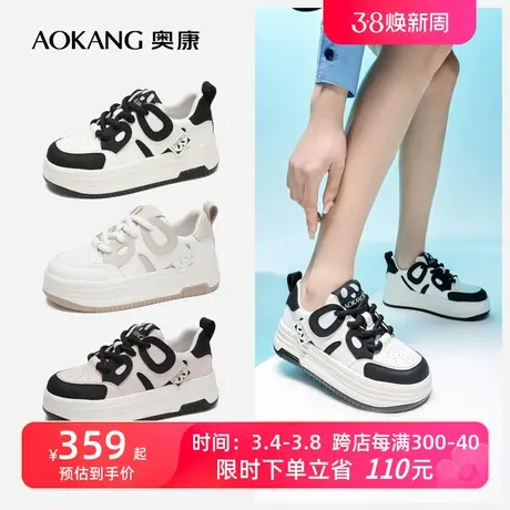 【门店发货】奥康女鞋 新款圆头拼色熊猫鞋可爱休闲鞋潮商品大图