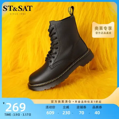 星期六英伦风马丁靴女冬新百搭舒适厚底炸街短靴女SS24116697商品大图