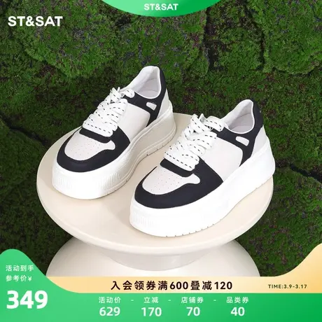 星期六厚底松糕鞋春秋新款女鞋冲孔绑带拼色休闲鞋SS31112186商品大图